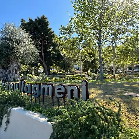 Emerald * Athens